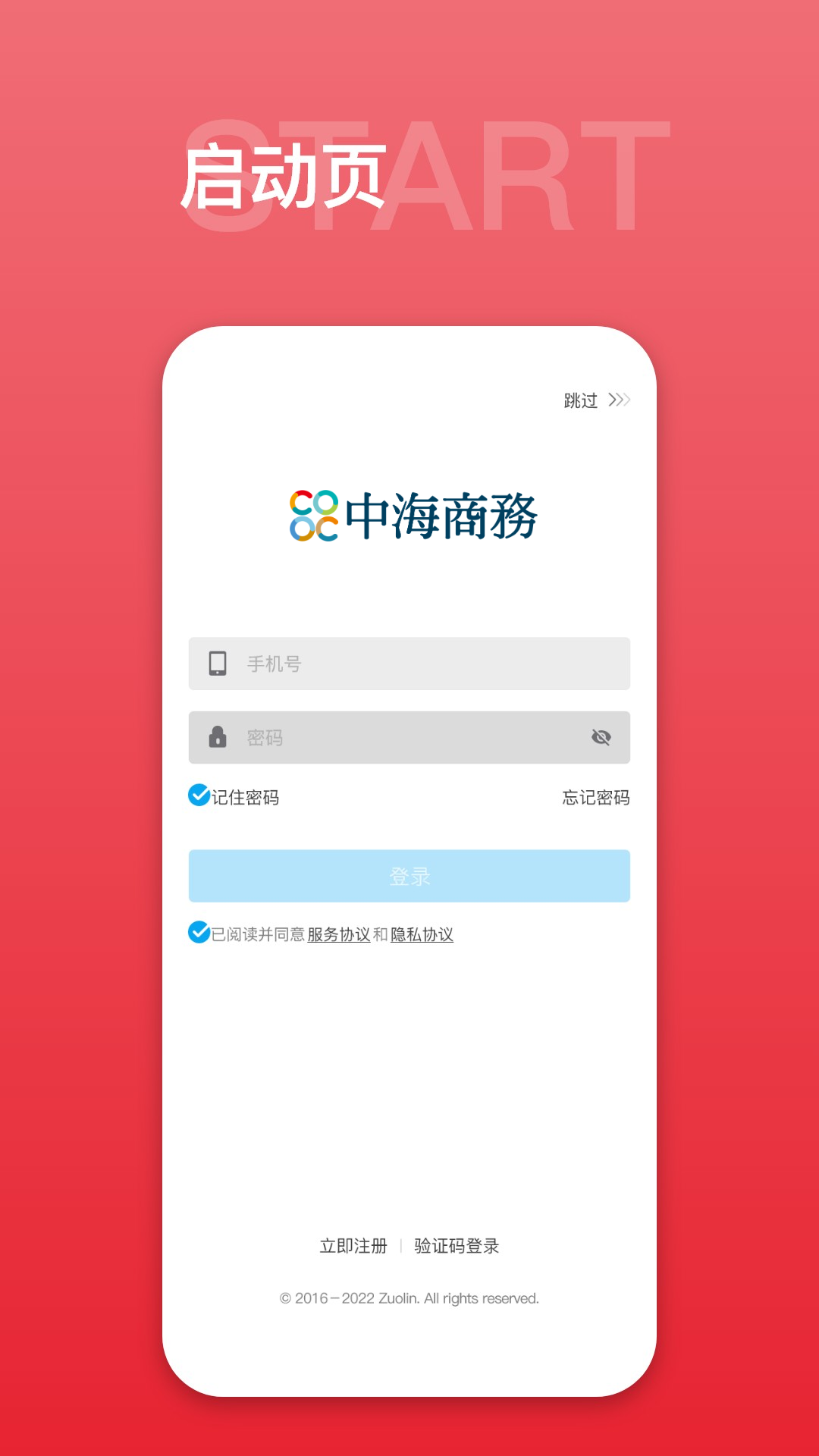 �к�����ͨ10.10.7 ��׿���ͼ0