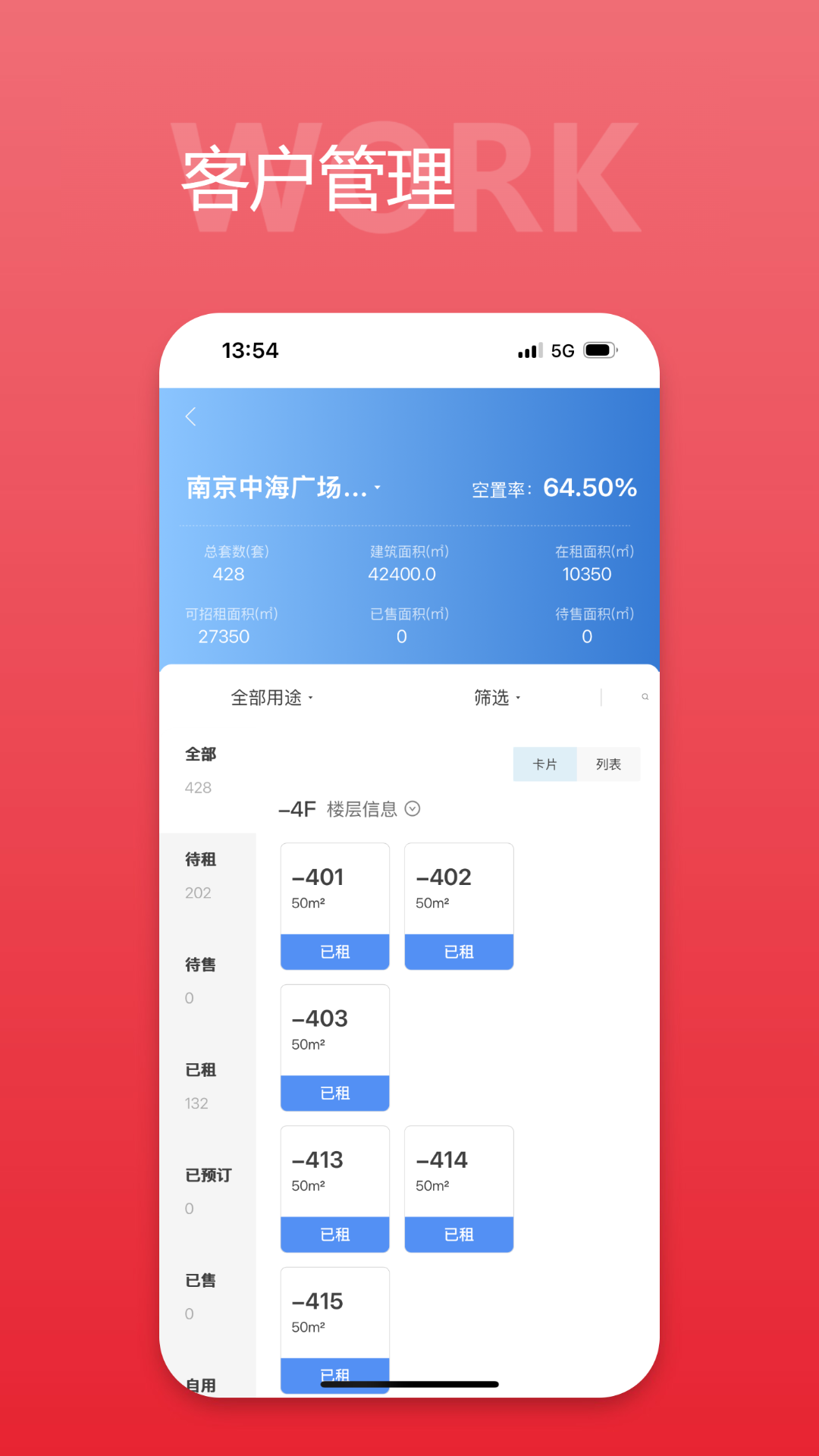 �к�����ͨ10.10.7 ��׿���ͼ1