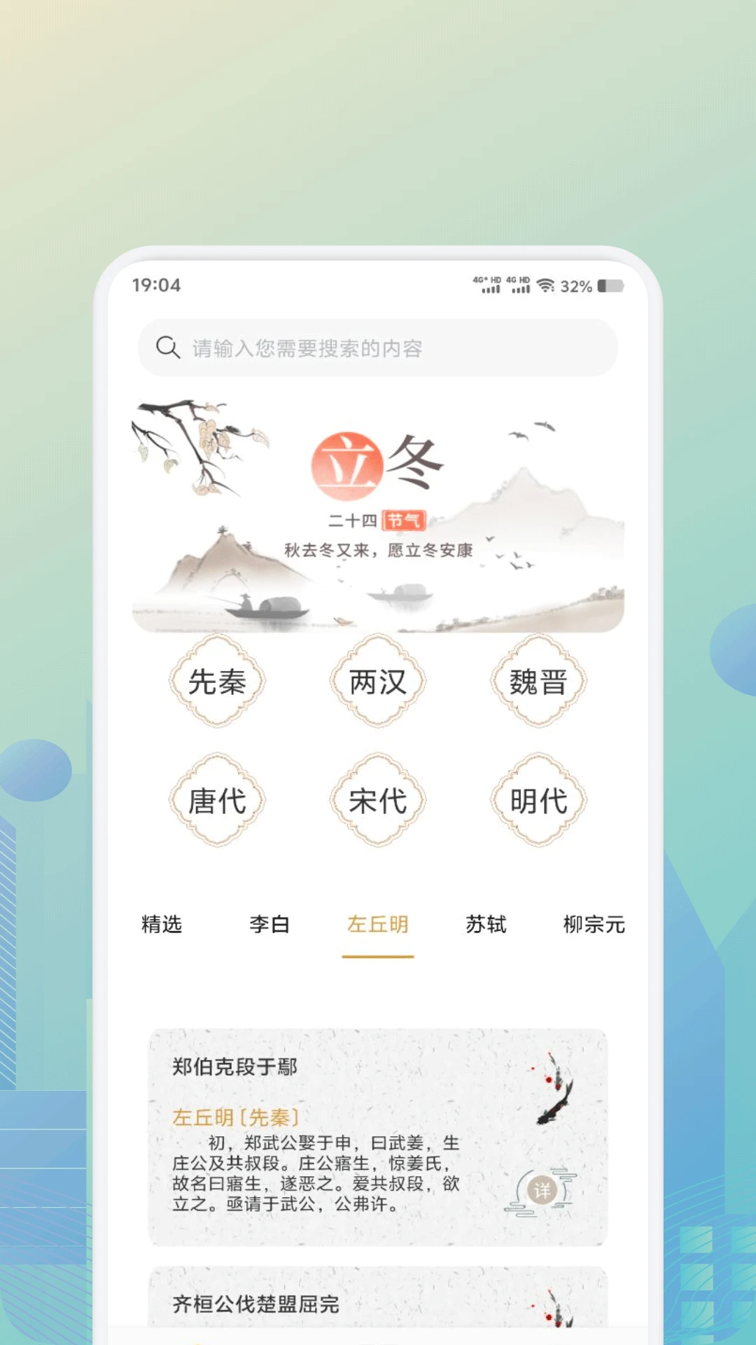 ʫ�豾ȫ��1.7��׿���ͼ0