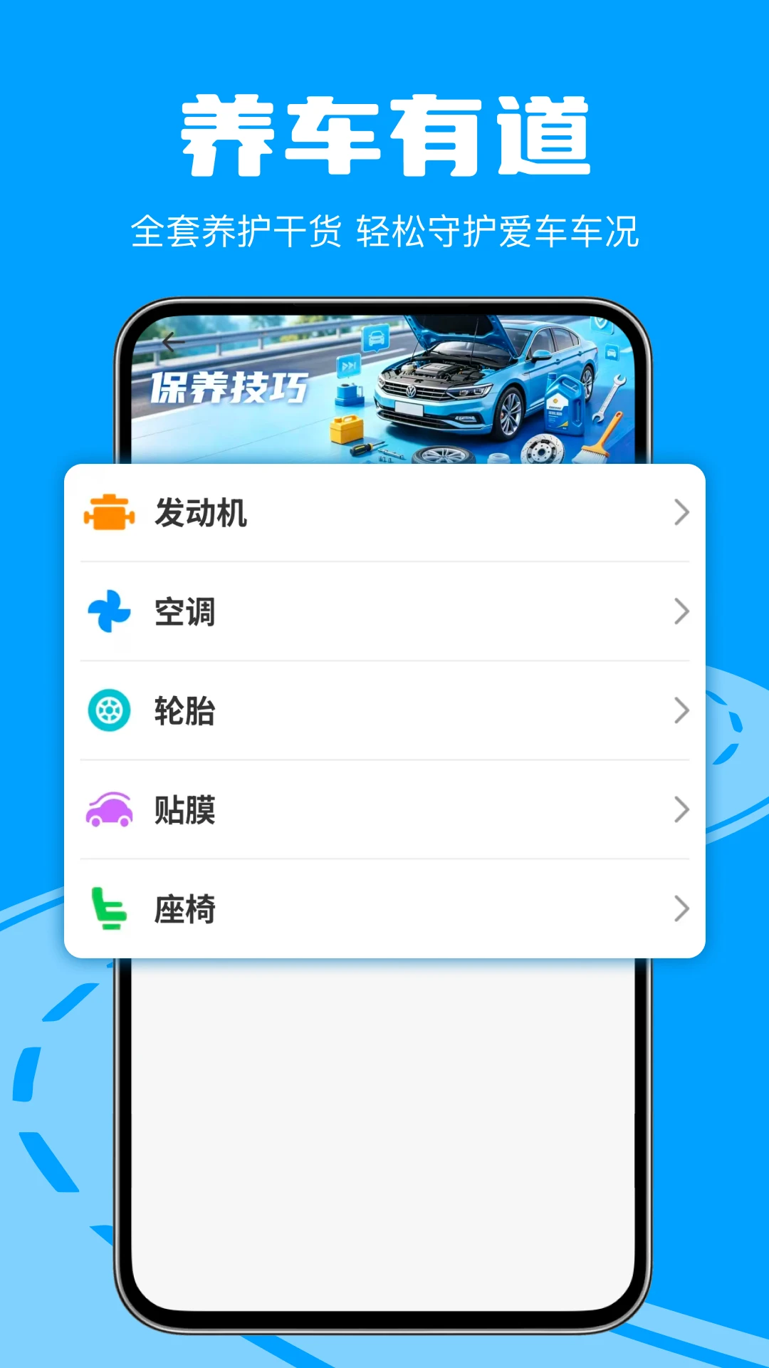 交通违章处理帮手1.0.1 官方版截图4