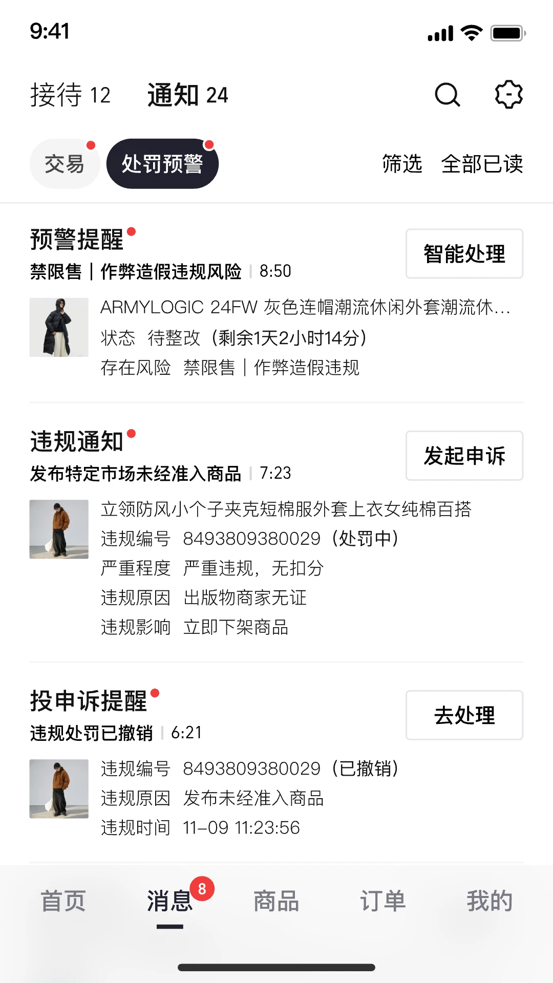 ǧţ���ٰ�0.0.16 ��׿���ͼ3
