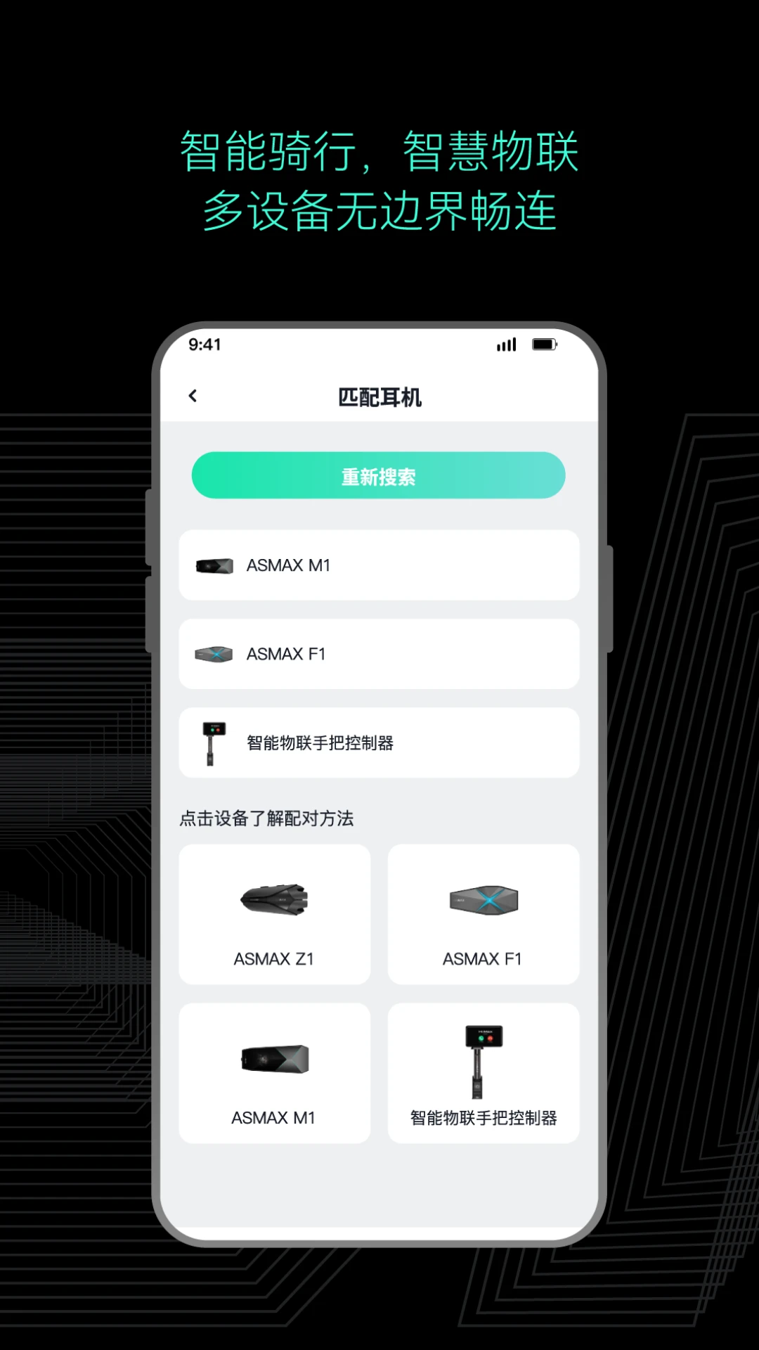 AsMaxv1.1.19 安卓版截图1