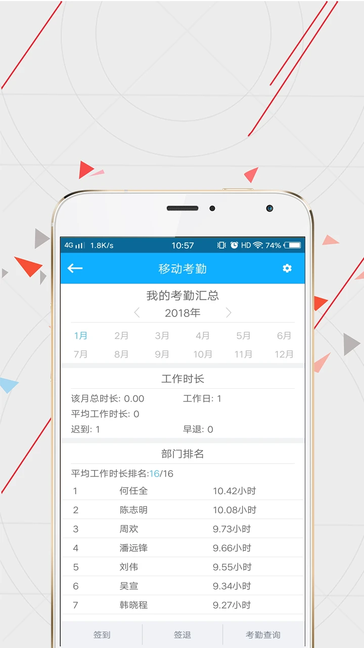 WiseCRM365最新版v5.9.1_1869安卓版截图2