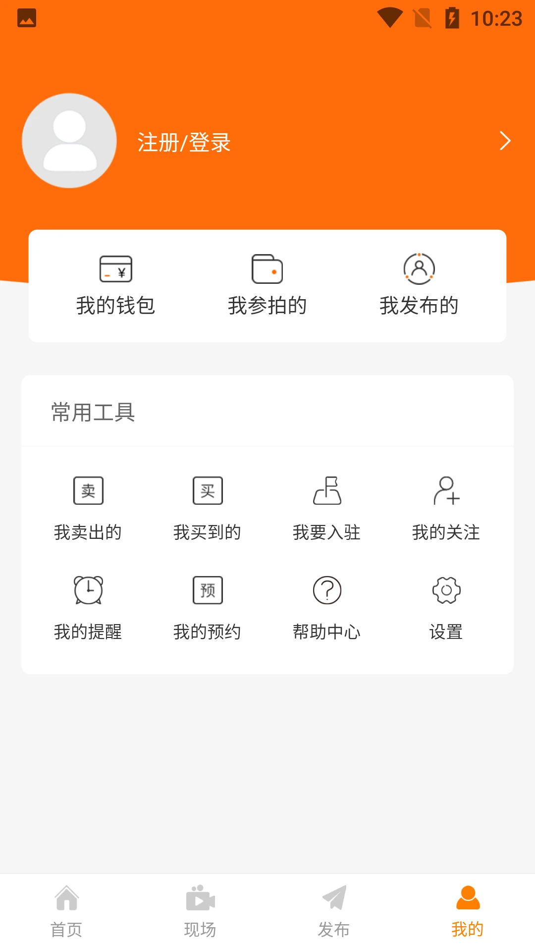 全拍网v2.8.3 安卓版截图2