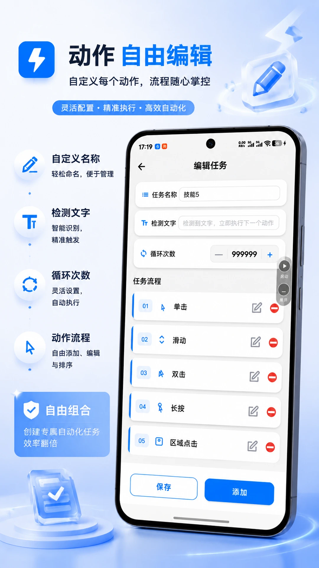 �ٵ�������2.3.0��׿���ͼ2