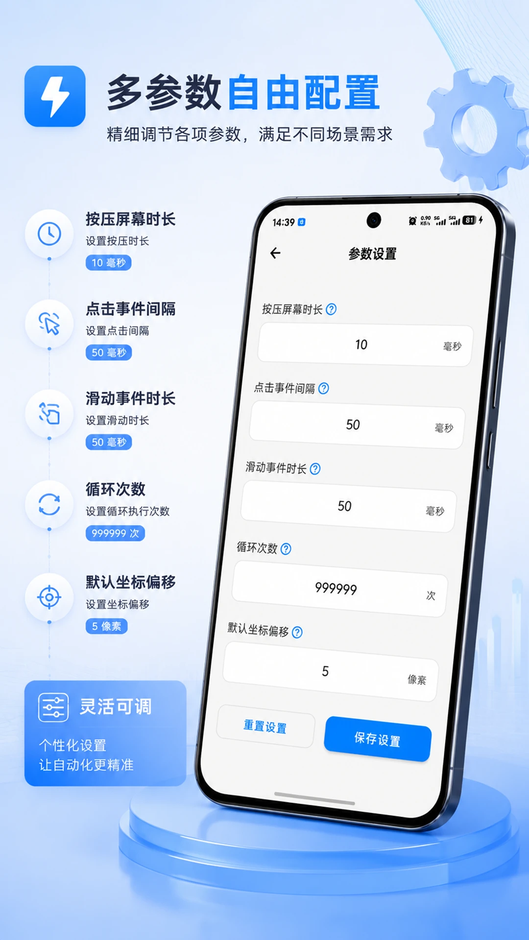 �ٵ�������2.3.0��׿���ͼ3