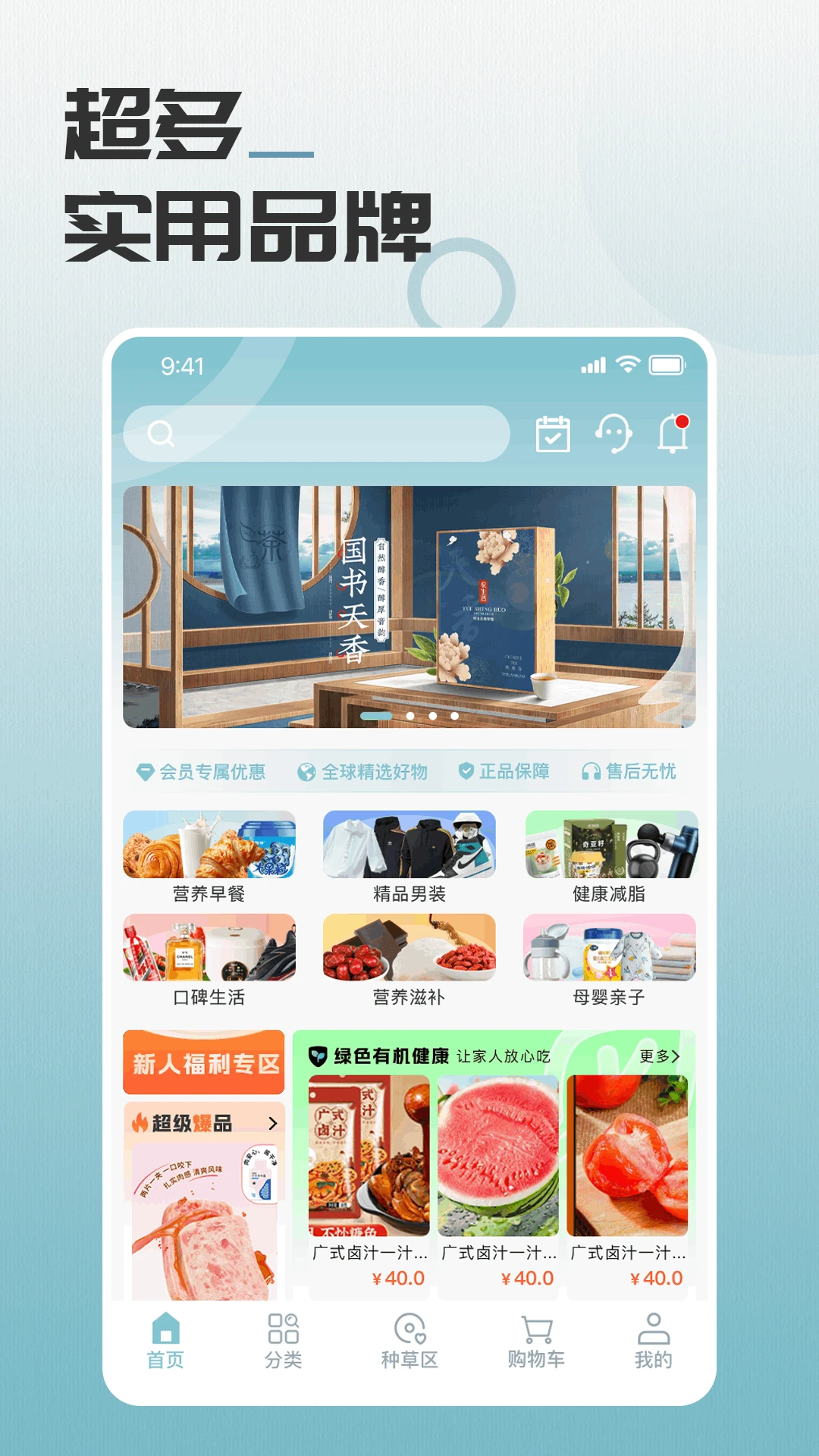马哥精选官方正版1.4.5 安卓版截图0