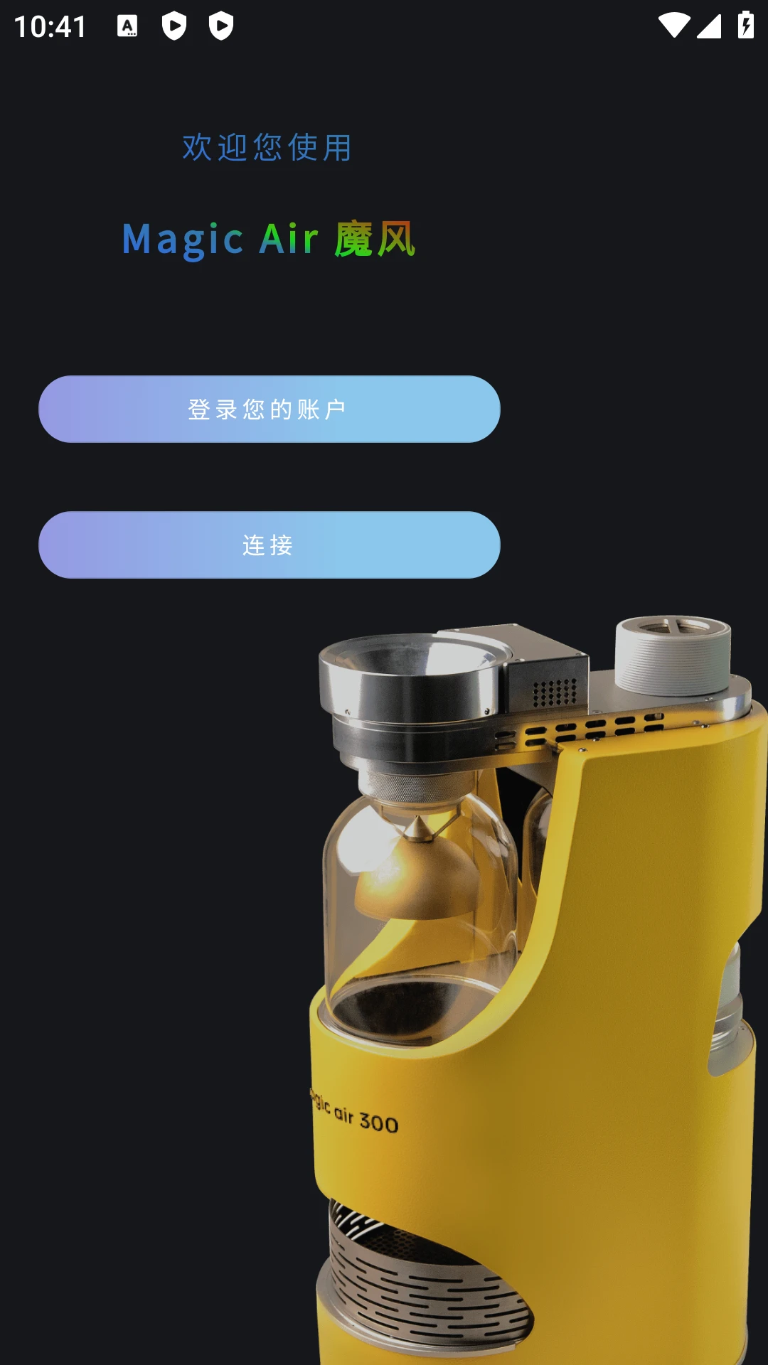 MagicAirRoaster�ٷ�����1.9.7 ���°��ͼ0