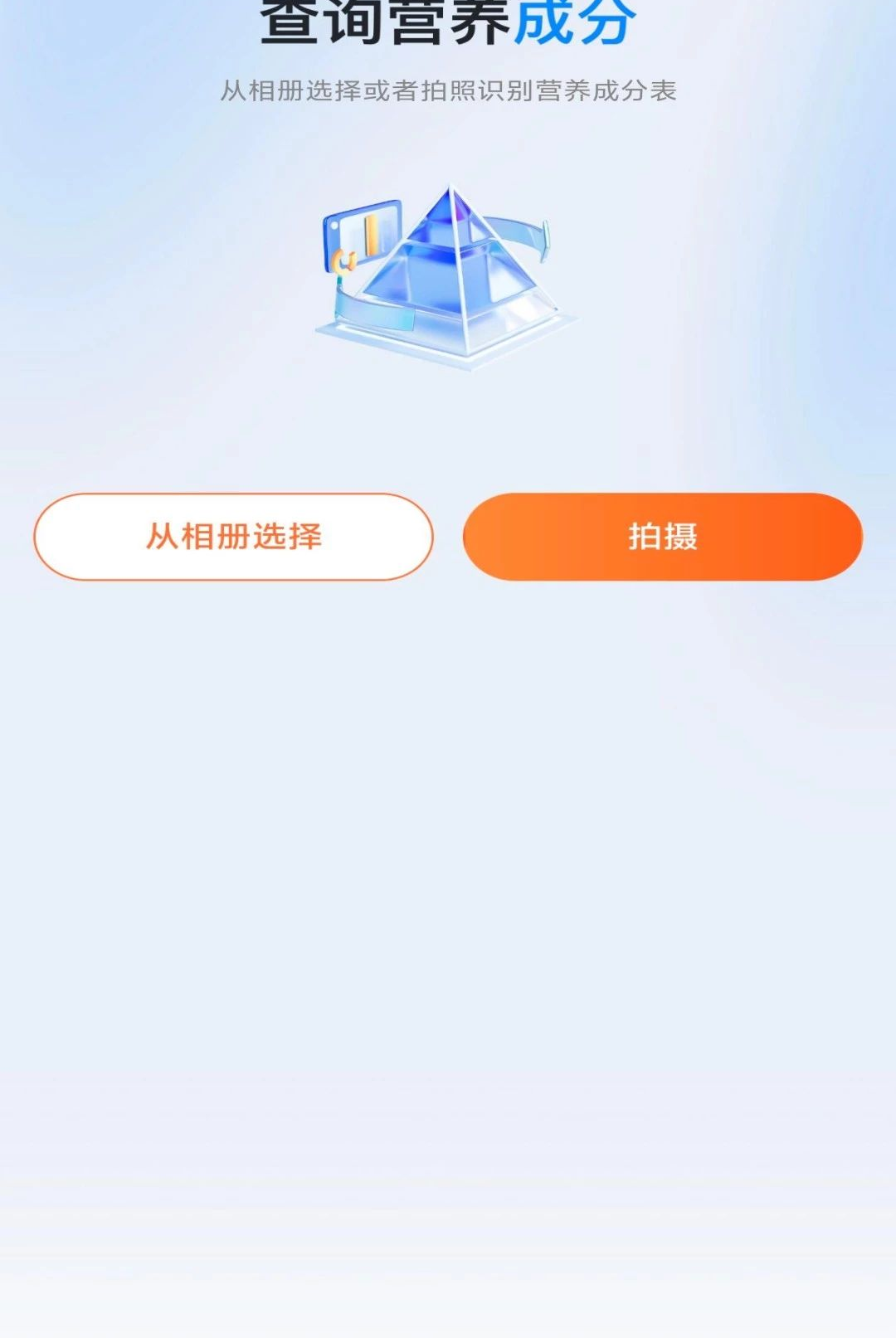咔查v1.0.5安卓版截图2