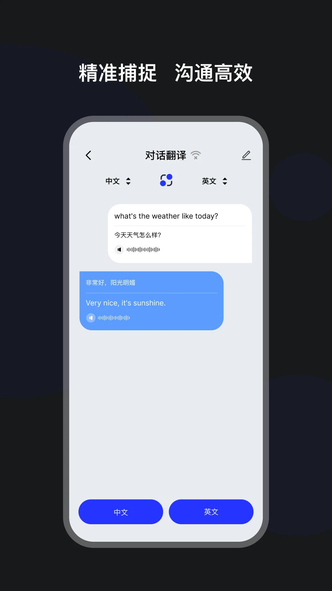 语译魔方v1.1.0-c安卓版截图1