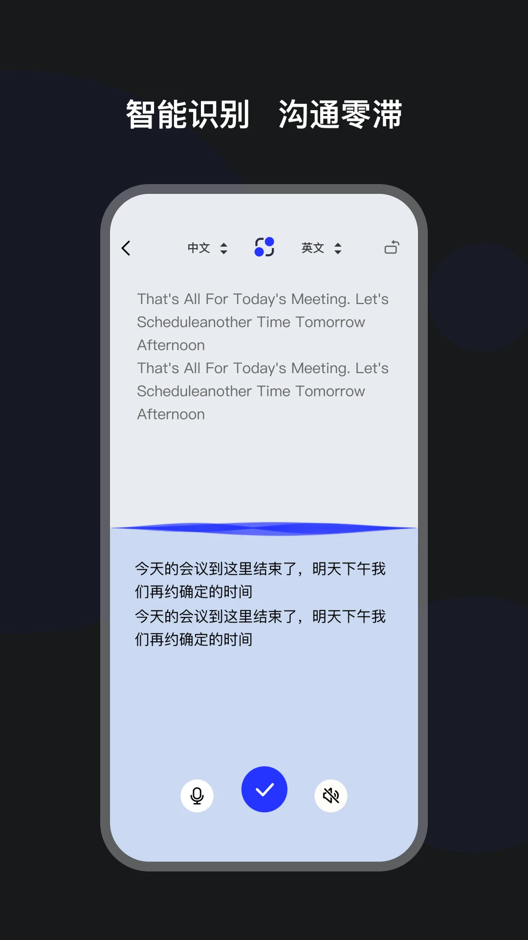 语译魔方v1.1.0-c安卓版截图2