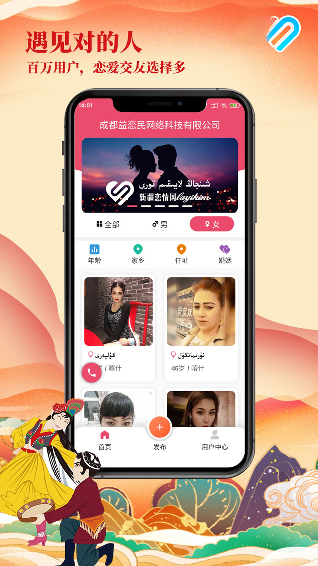 Layikim官方版v4.3.1最新版截图0