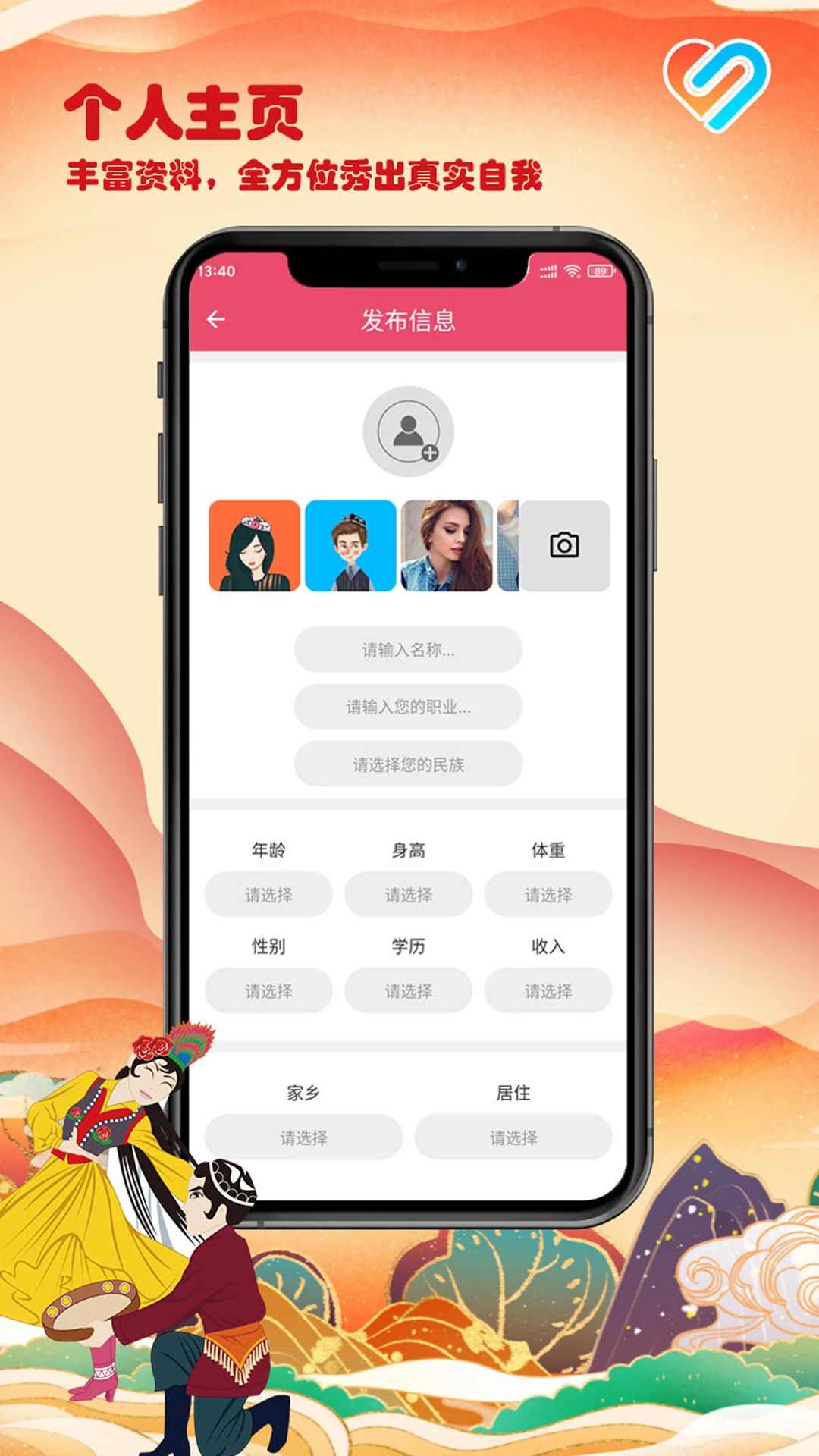 Layikim官方版v4.3.1最新版截图1