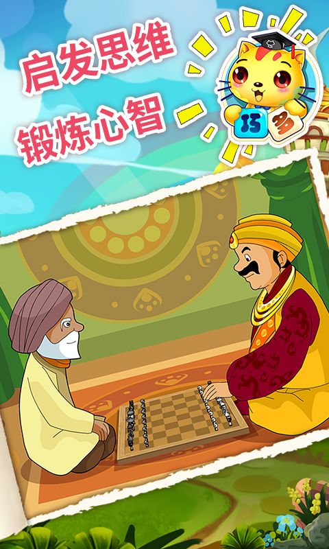 �ٶ����������ѧapp�ֻ���4.9.20 ��׿���ͼ0