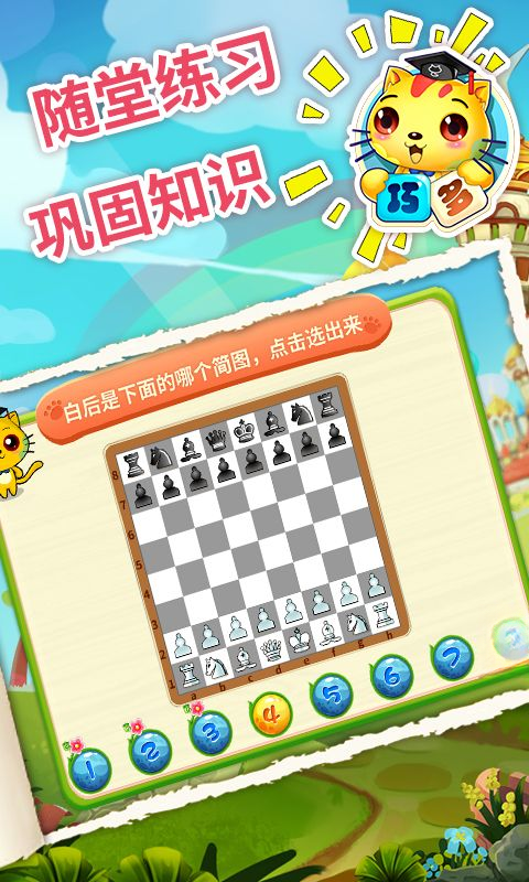 �ٶ����������ѧapp�ֻ���4.9.20 ��׿���ͼ4