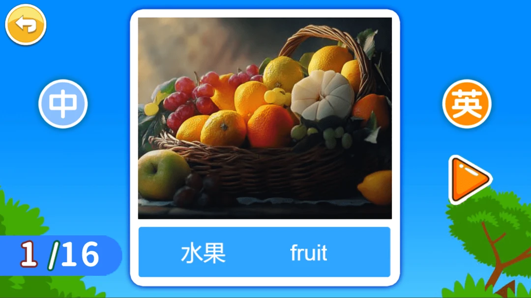 宝宝学英语ABCapp下载最新版3.6qf 安卓版截图0