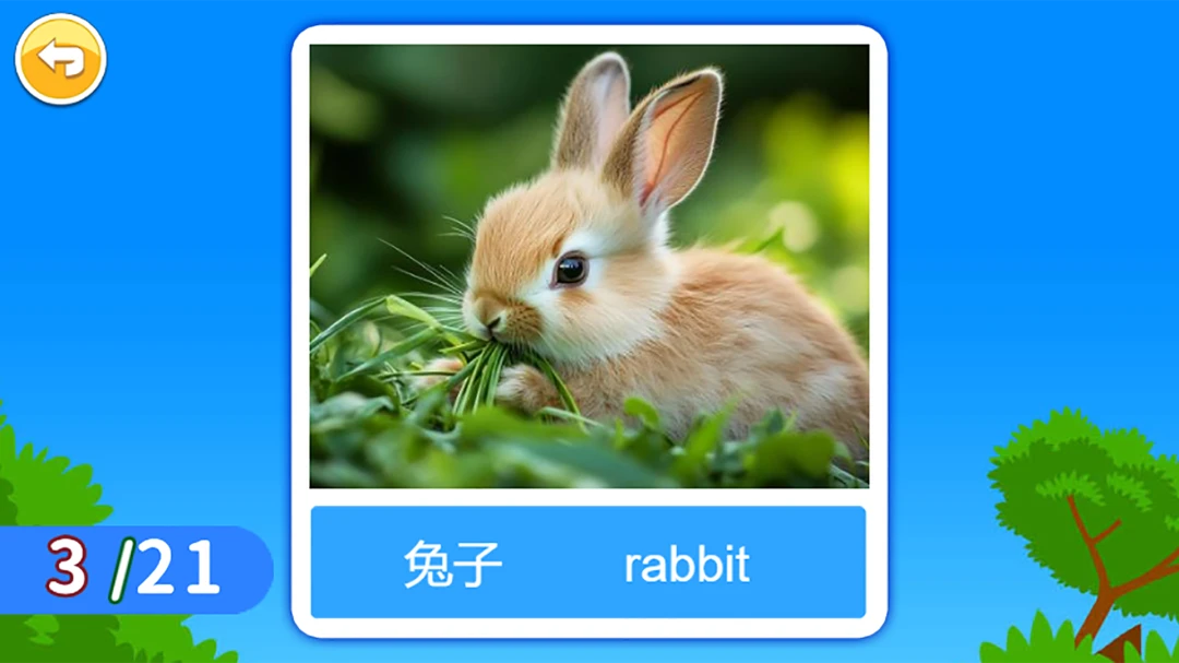 宝宝学英语ABCapp下载最新版3.6qf 安卓版截图3