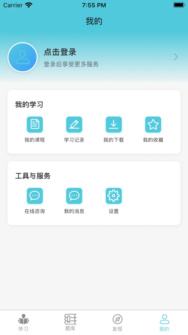 京硕1.1.2安卓版截图3
