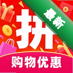 拼拼购物百亿补贴