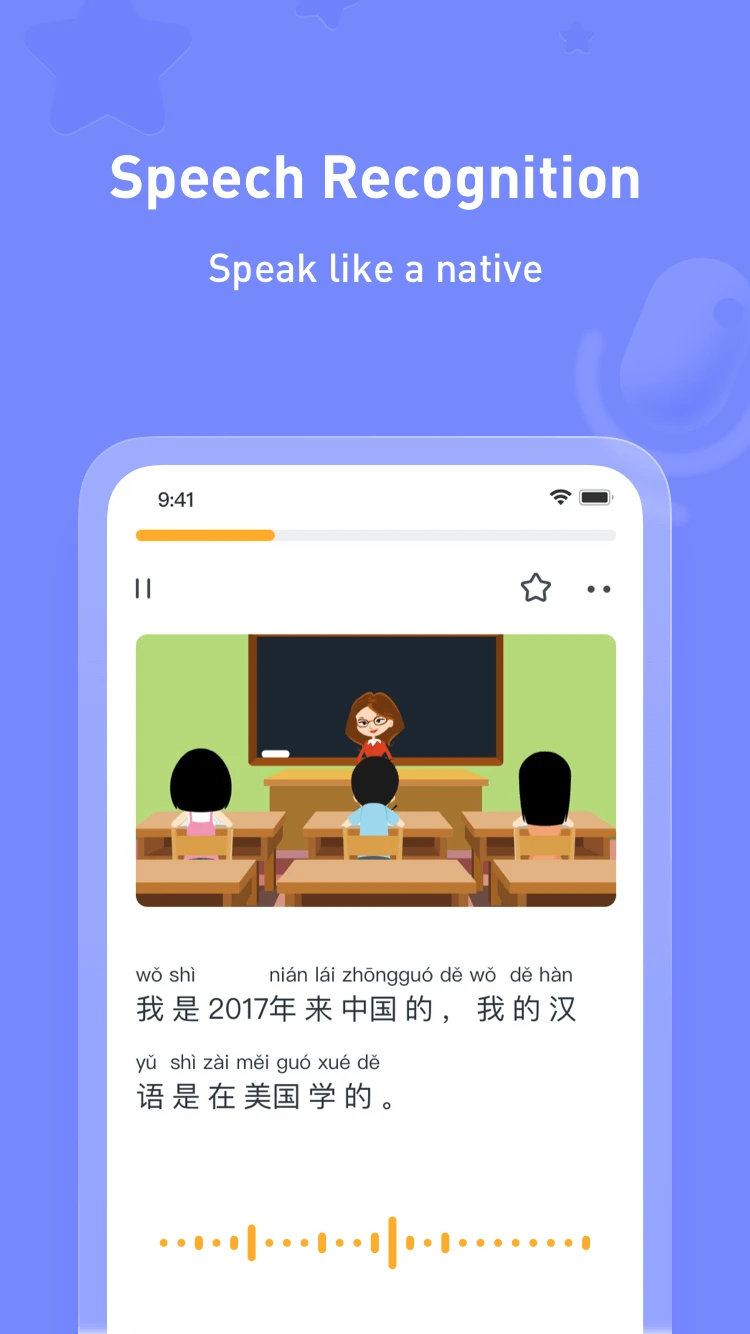 SuperChinesev6.8.1 ��׿���ͼ4