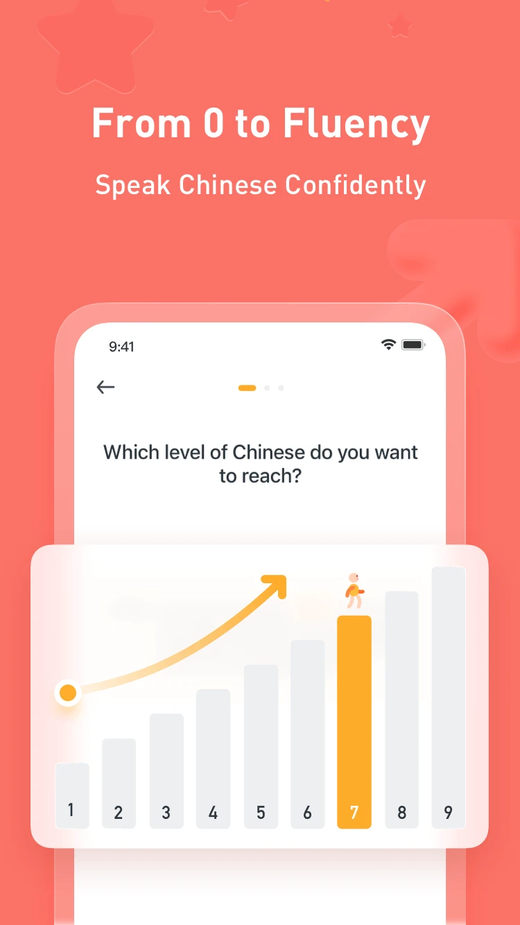 SuperChinesev6.8.1 ��׿���ͼ1