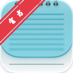 Notepad.exe for Mac下载
