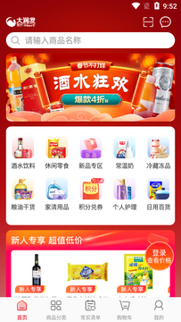����e·��app�ٷ������ذ�װȫ������ͼ