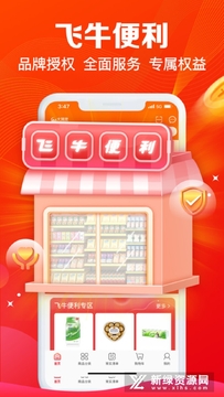 ����e·��app�ٷ���ٷ�����������ͼ
