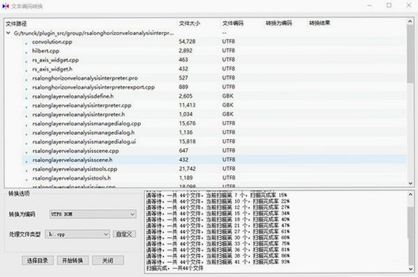 Notepad.exe for Mac截图1