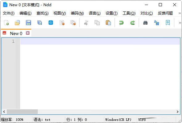 Notepad.exe for Mac截图2