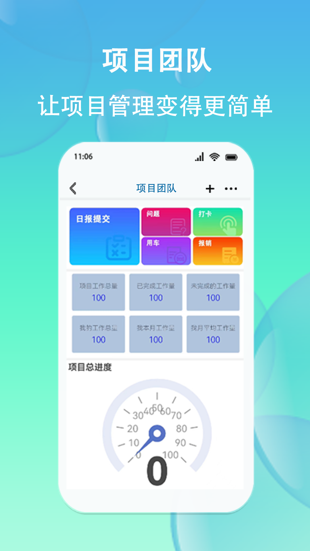 好业绩2.2.29安卓版截图2