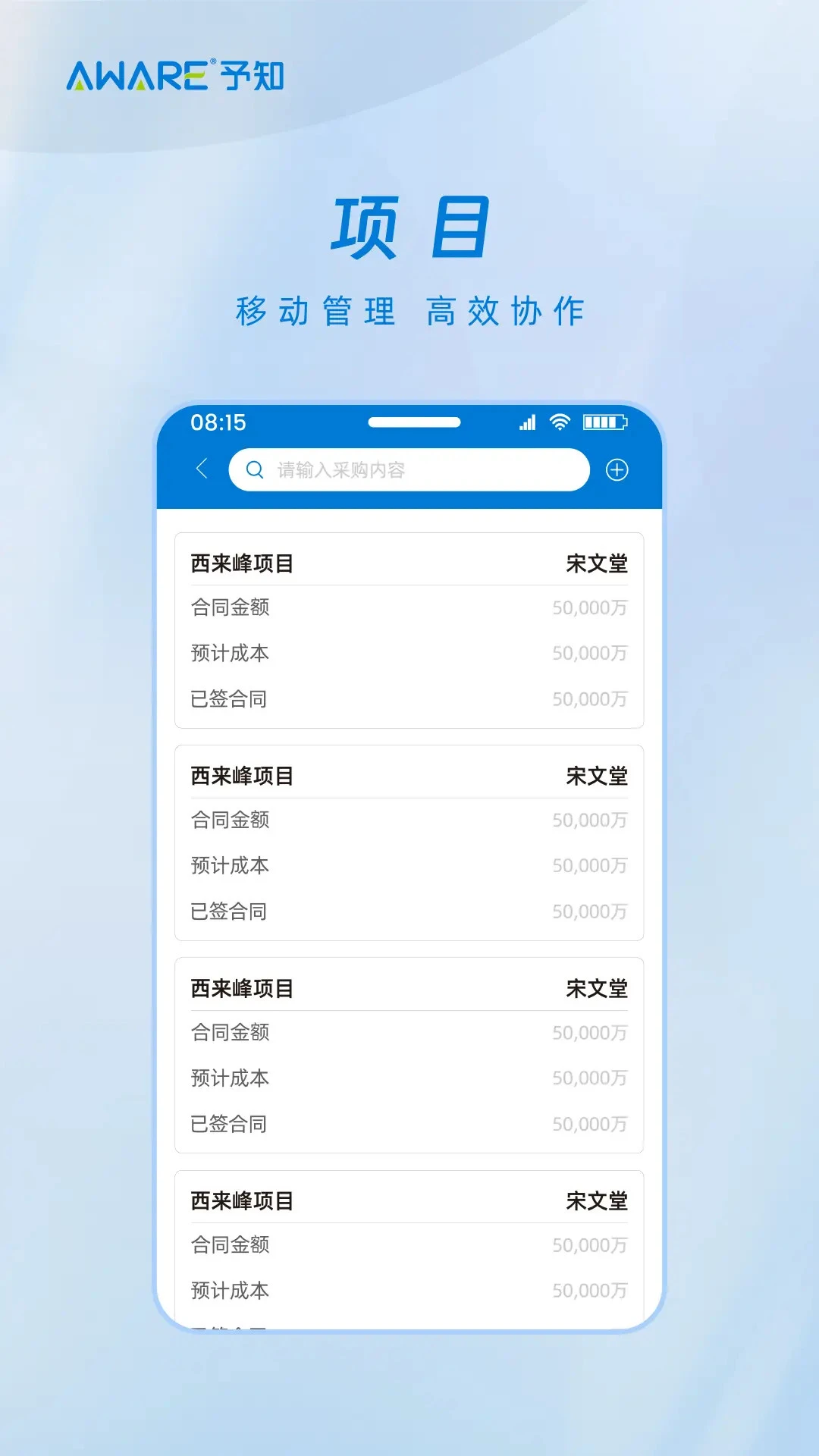 ��֪����v1.8.0 ��׿���ͼ2