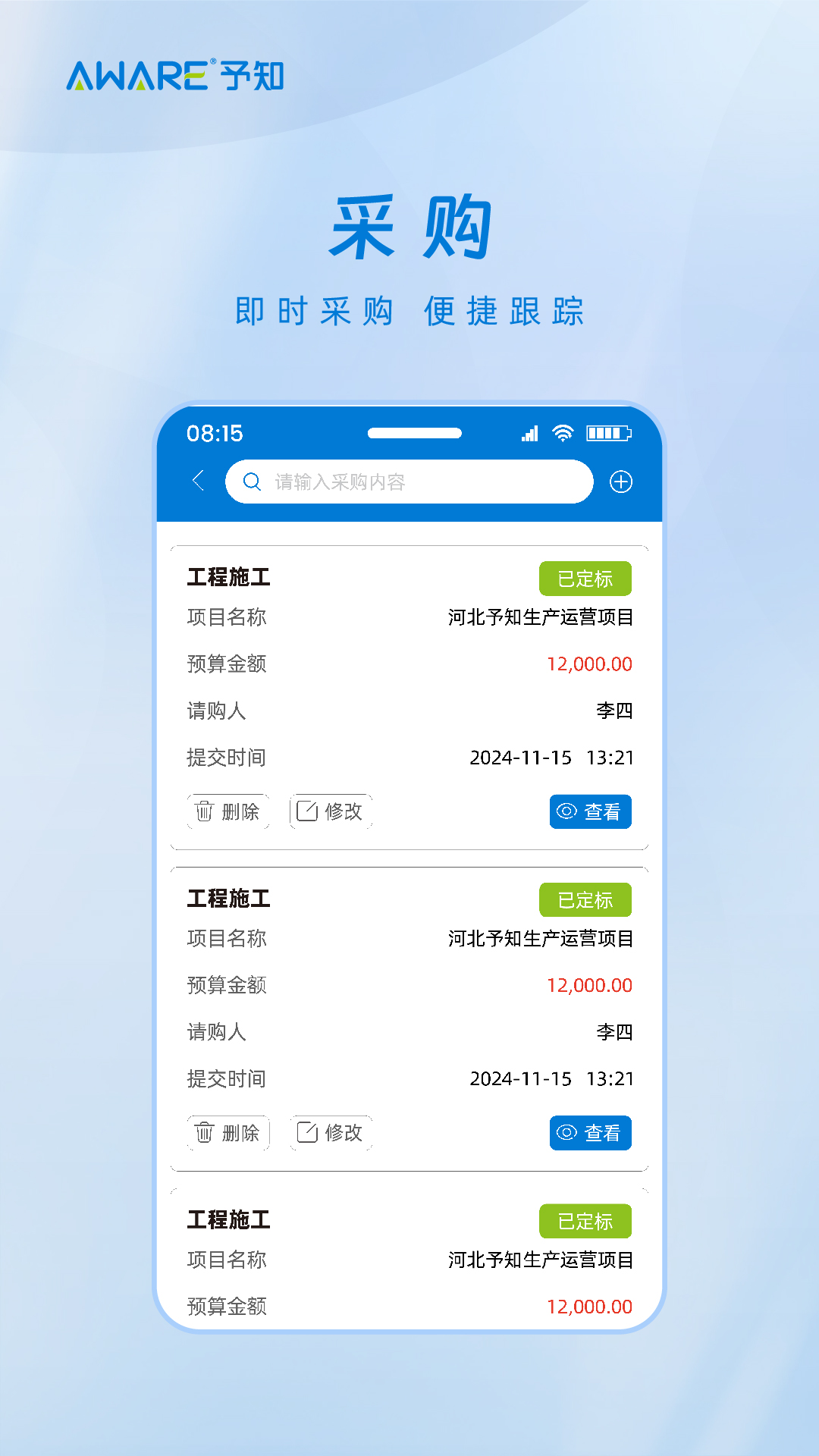 ��֪����v1.8.0 ��׿���ͼ0