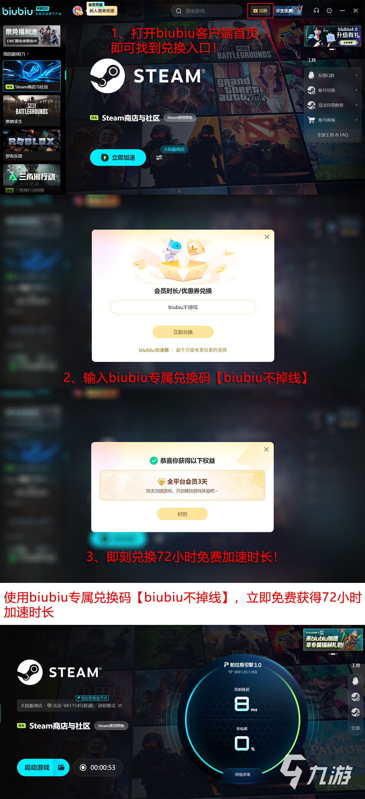 反射魔女(steam移植)手机运行卡顿闪退解决办法配图
