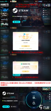 反射魔女(steam移植)手机运行卡顿闪退解决办法配图