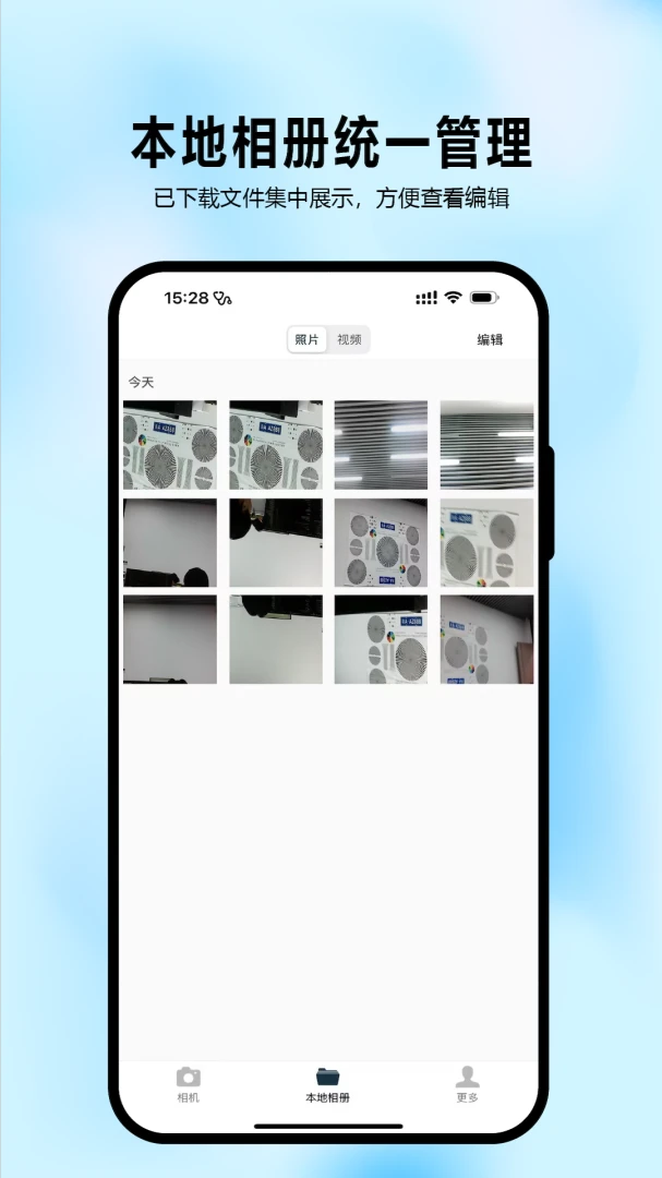 大眼睛1.7.1.261009 安卓版截图1