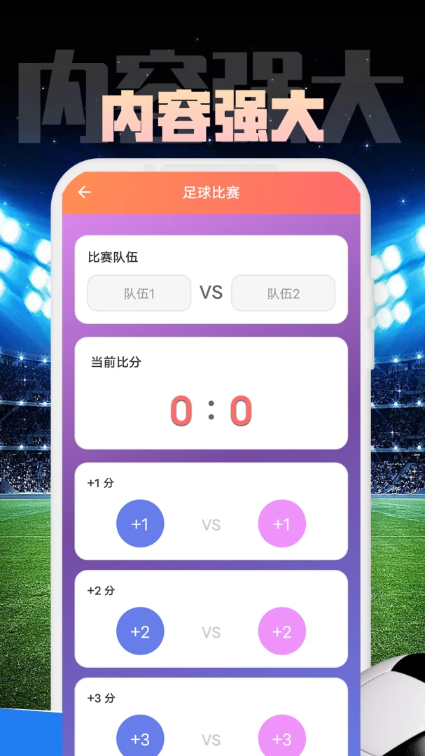 JNPF��ţ���°�v1.0.1��׿���ͼ2
