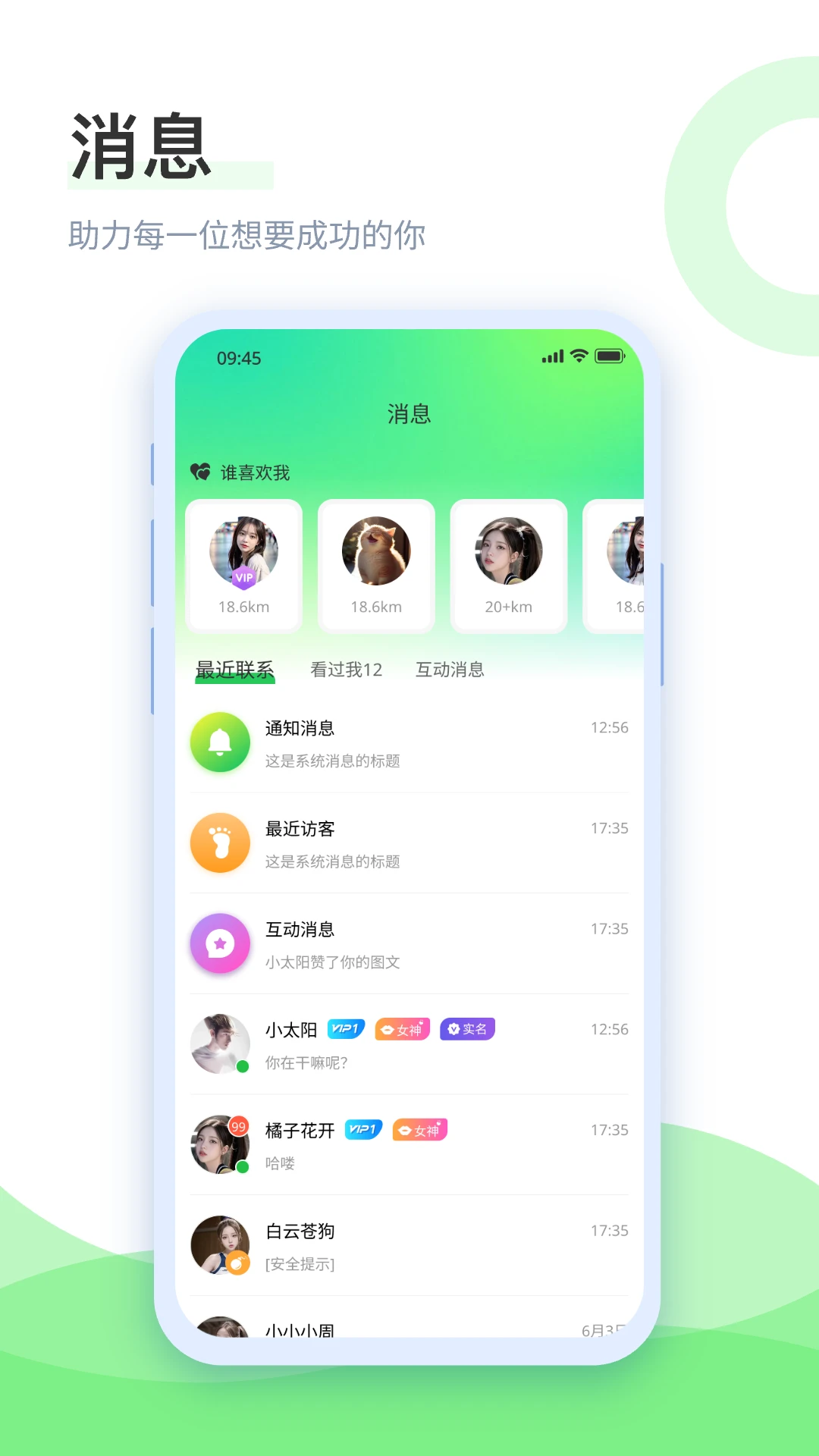 青叙手机版正式版1.0.1 安卓版截图2