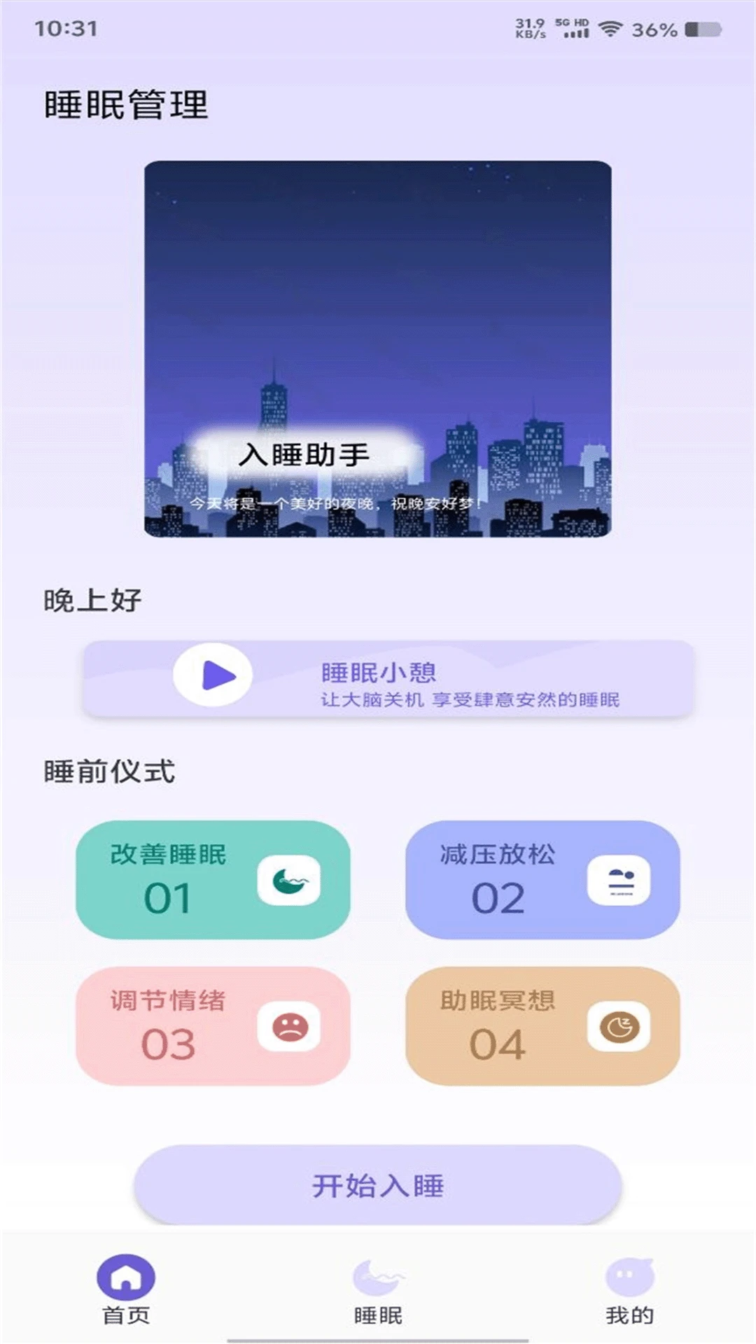 ���������ֻ�����ʽ��1.10��ͼ0