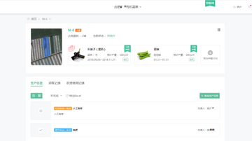 神农口袋首页功能板块分布说明图