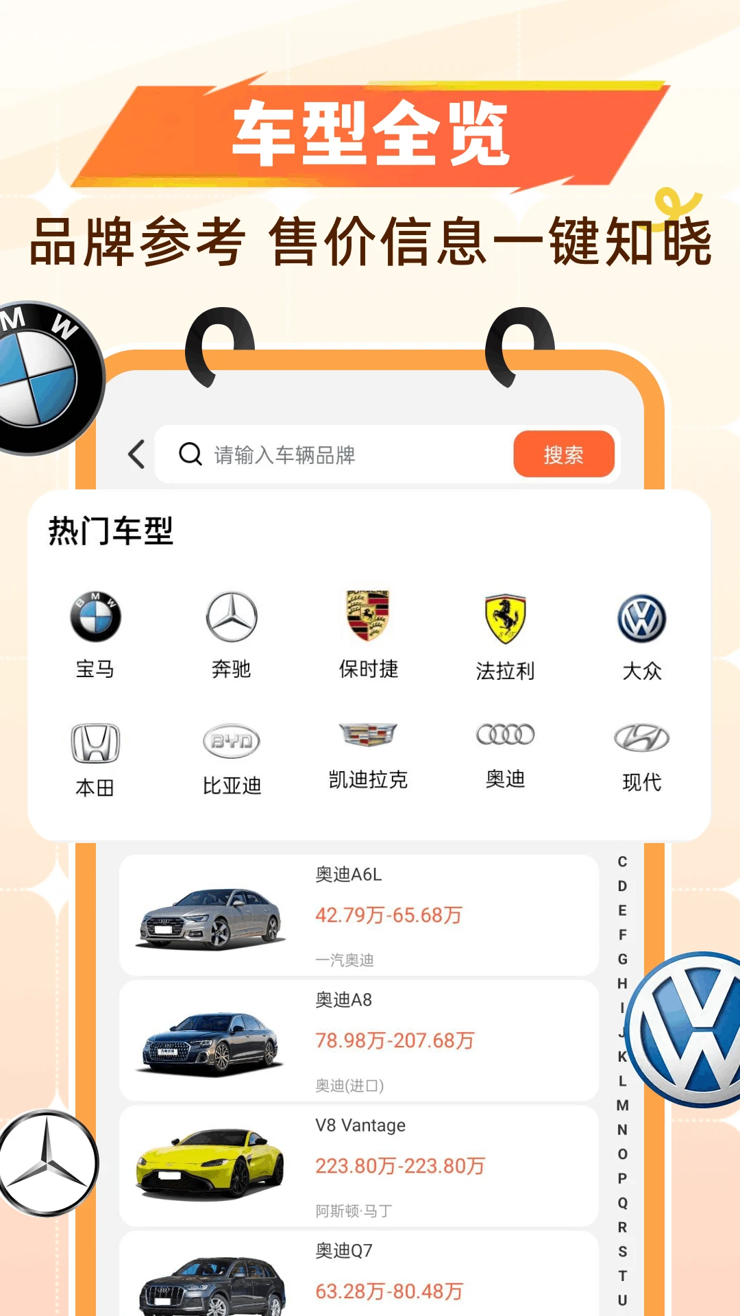 �Ź�����ʡǮv1.0.1 ��׿���ͼ1