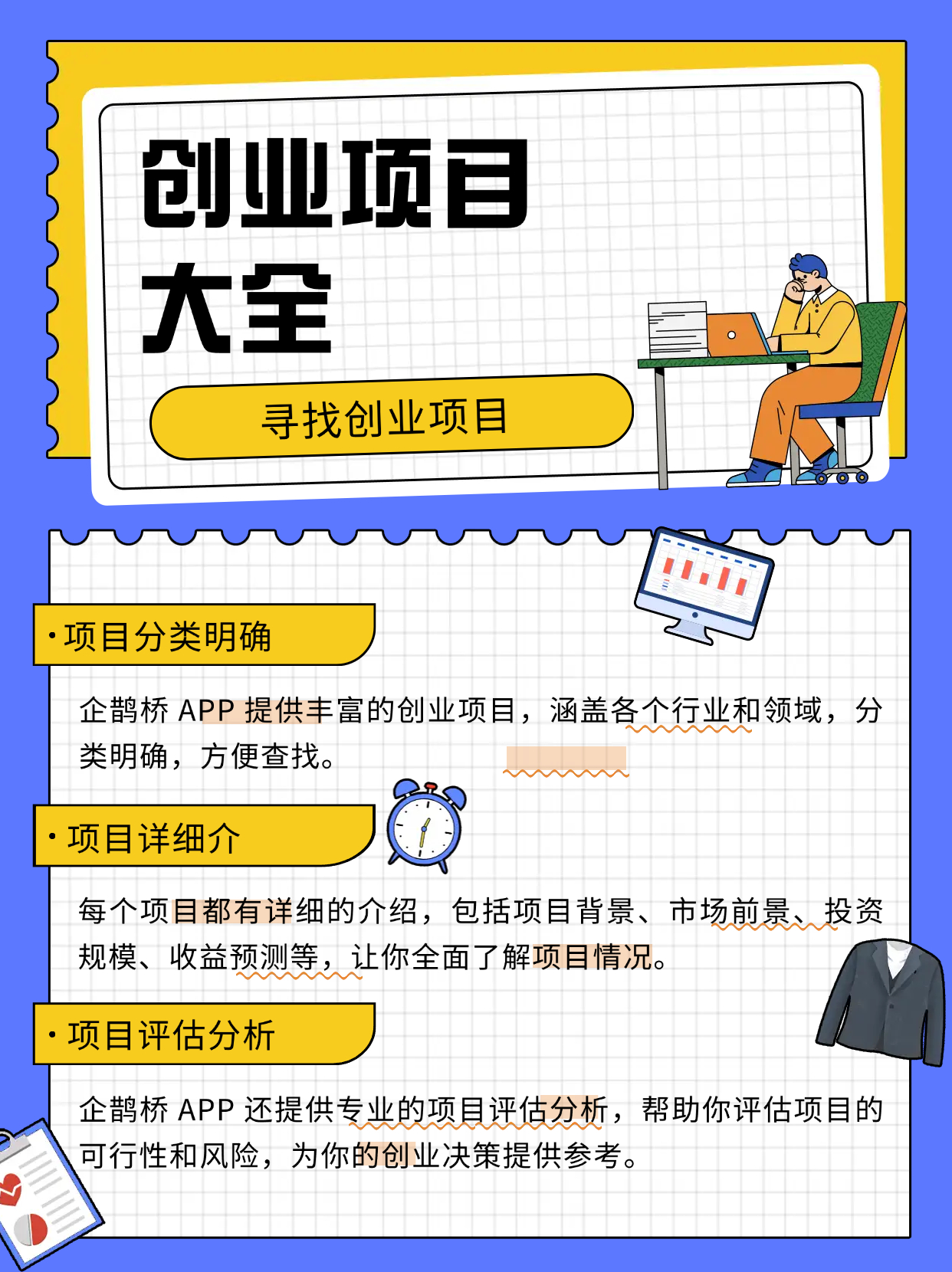 �������ִ�ҵ�ܿӾ��������ͼ