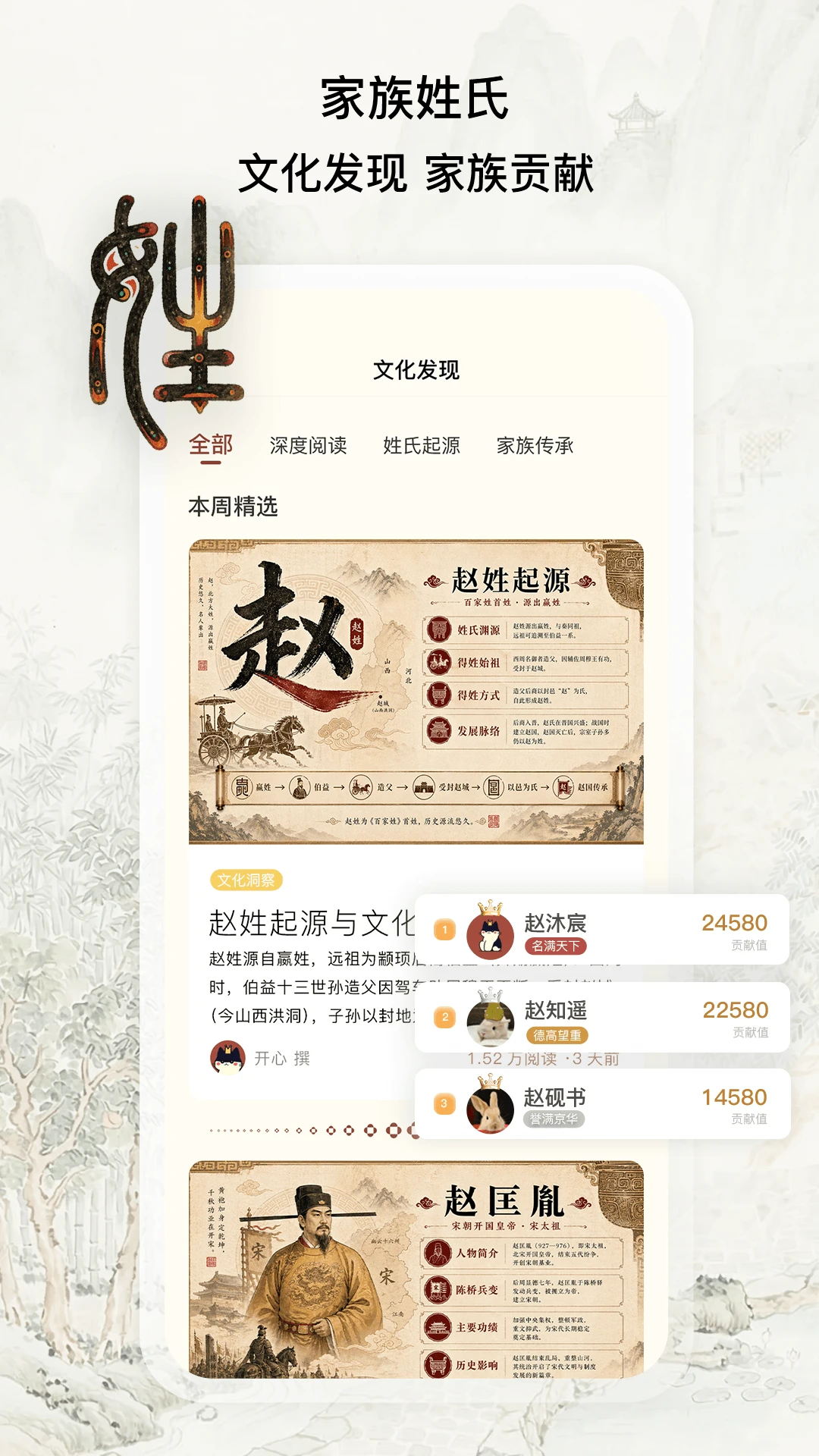 族聊1.7.5.5 安卓版截图3