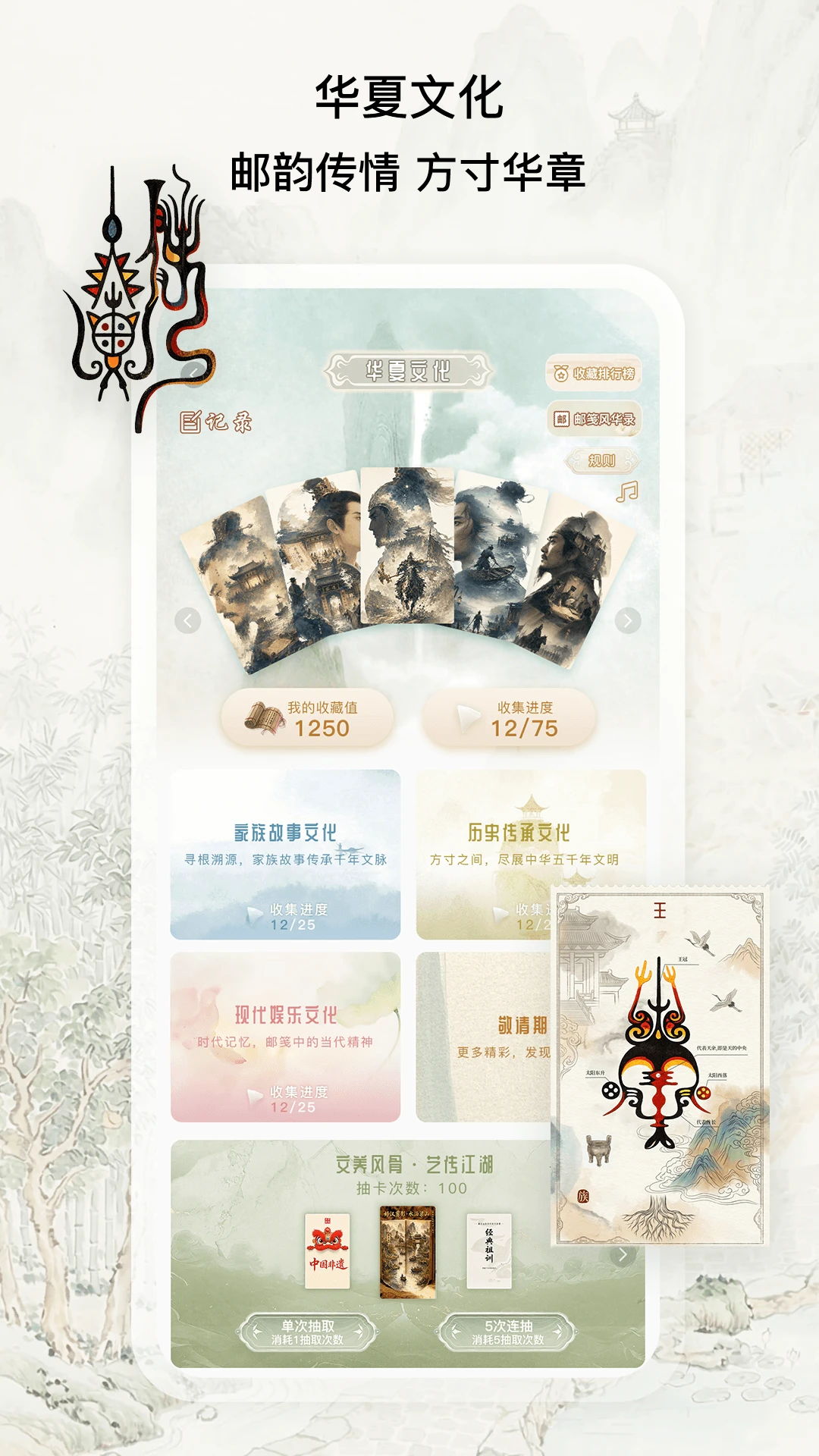 族聊1.7.5.5 安卓版截图2