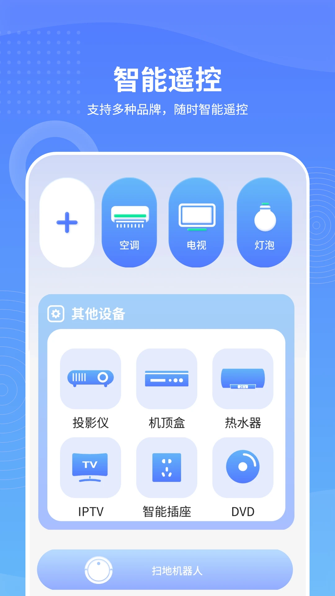 手机NFC读取23.0安卓版截图1