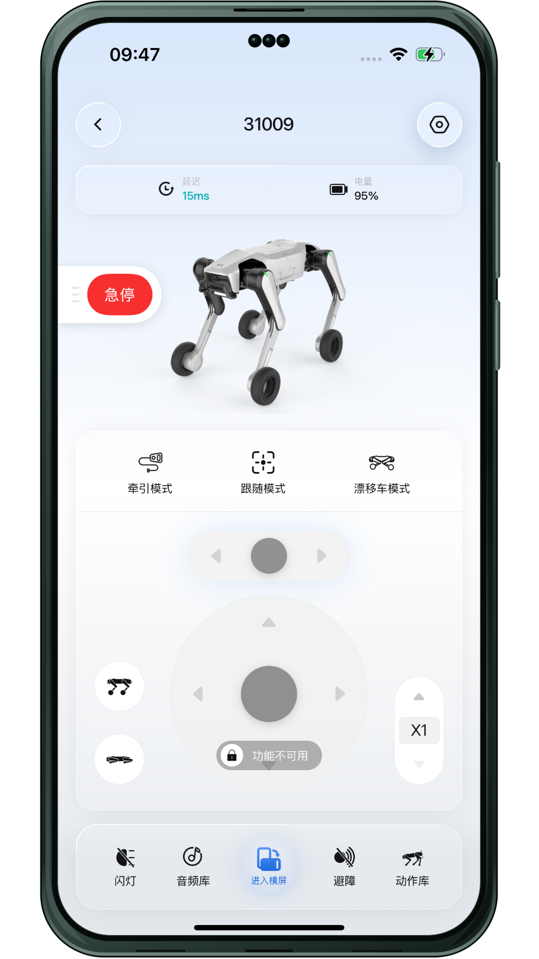 INFFNI ROVER官方正版1.3.0截图2