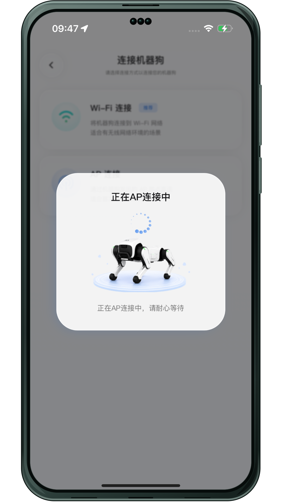 INFFNI ROVER官方正版1.3.0截图3
