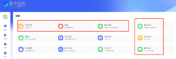 ��Ӫ������-��Ӫ���������Эͬ �곤�鿴�����쳣���ɷ���������Ĺ�������