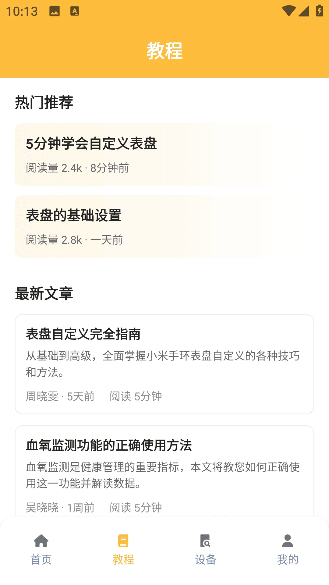 �����Զ��幤�������°�v6.2.8��׿���ͼ2