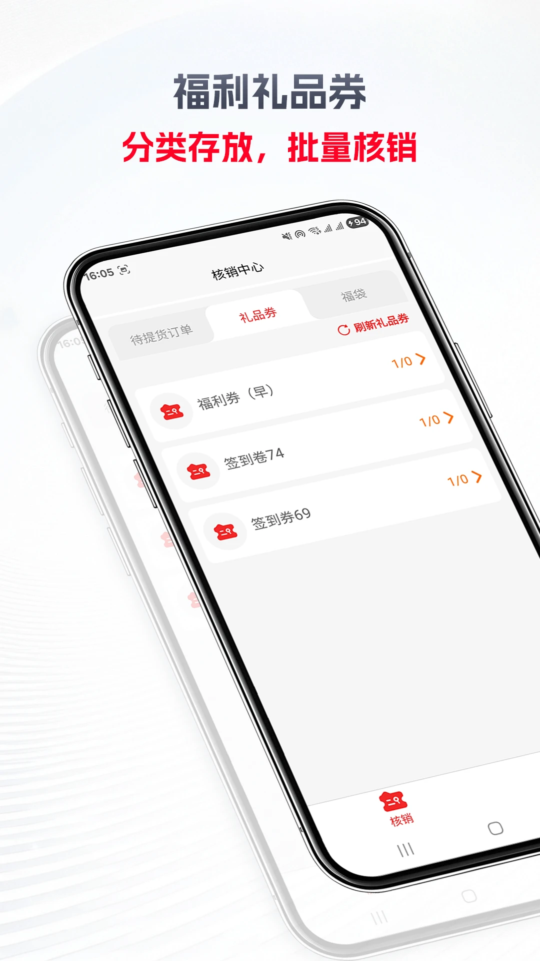 金蝉树安卓客户端2130 官方版截图1
